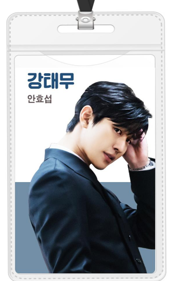 드라마 사내 맞선 등장인물