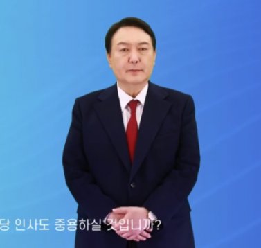 AI 윤석열