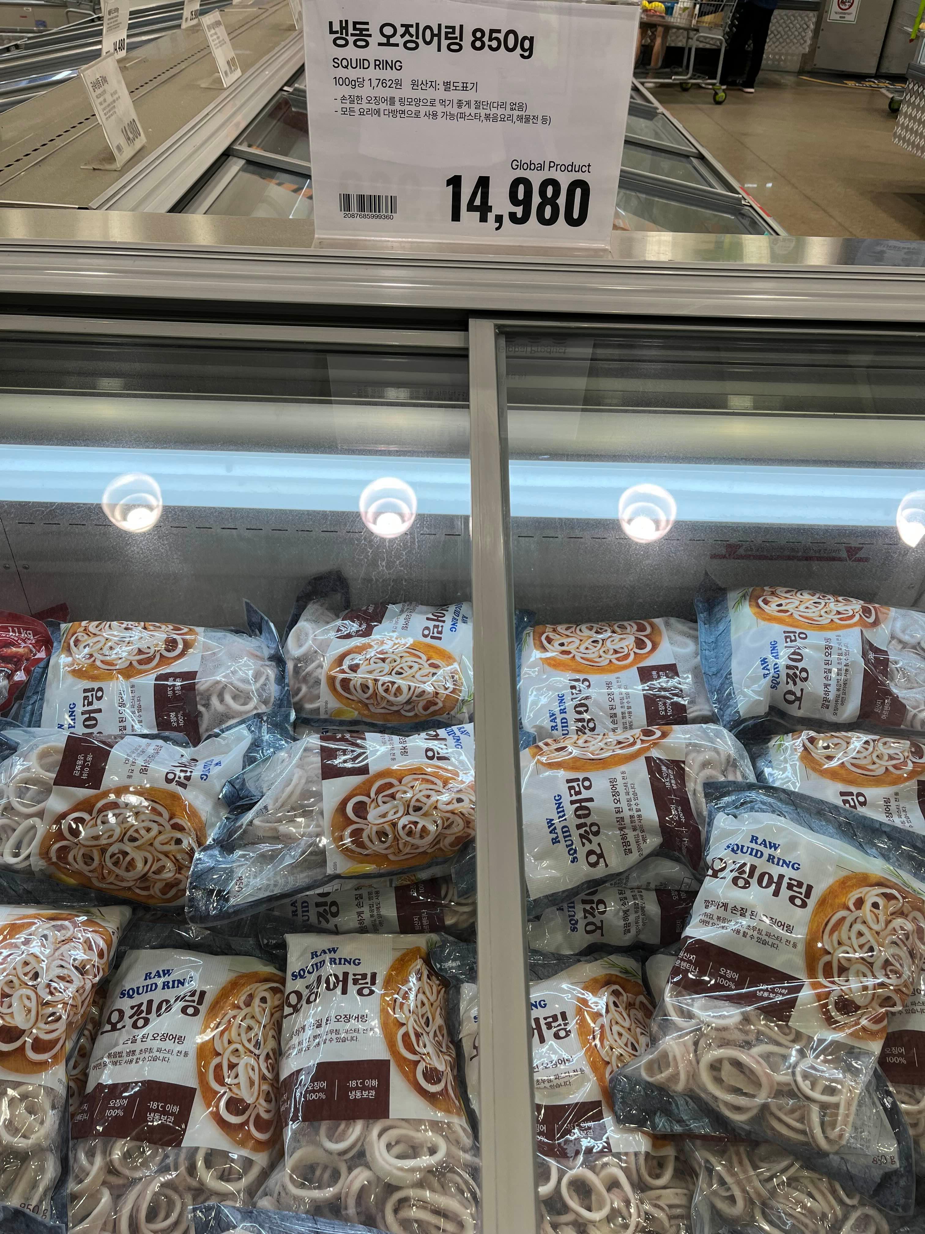 냉동 오징어링 트레이더스