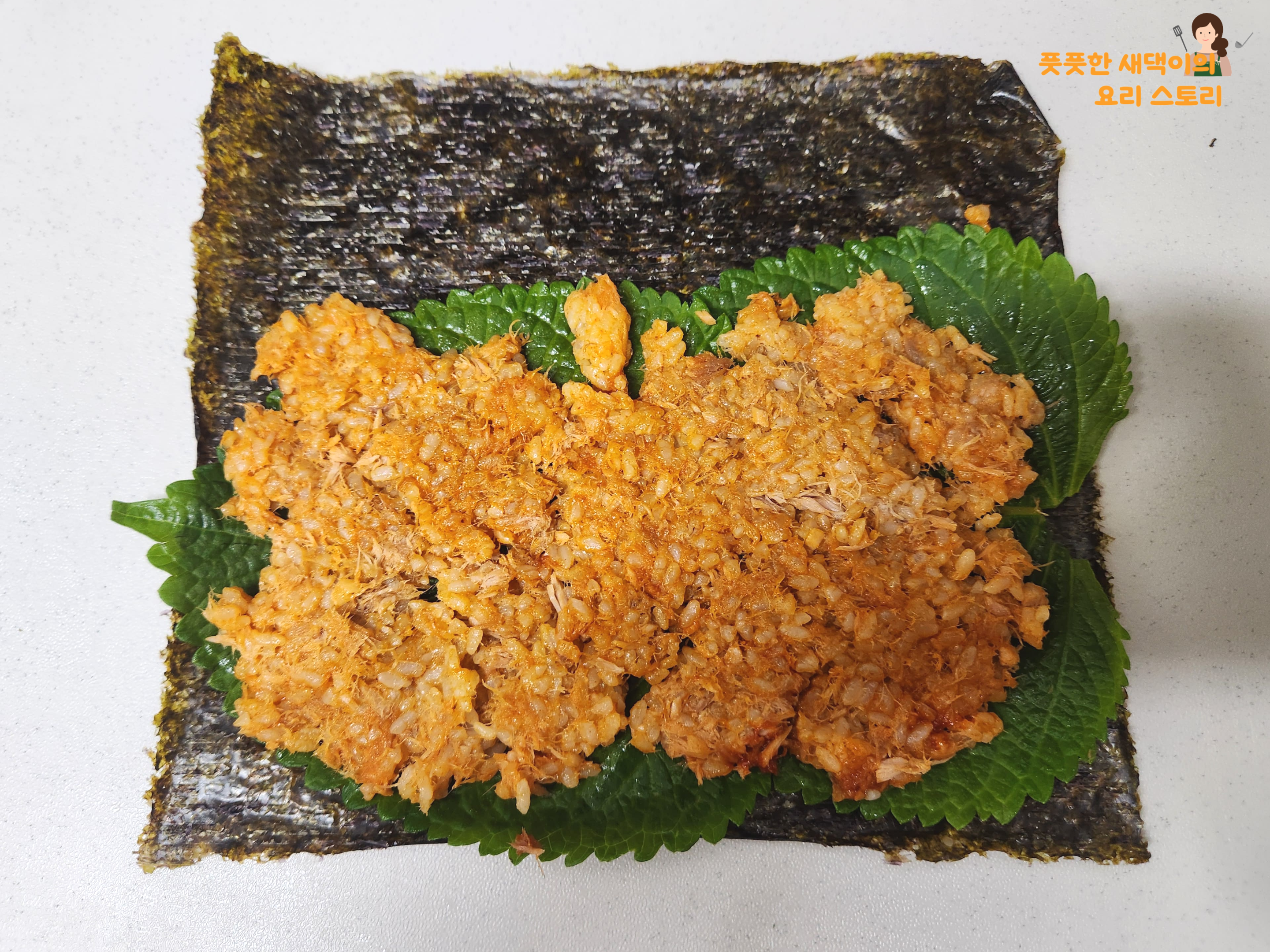 고추장밥 올려주기