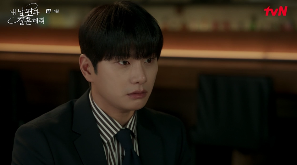내 남편과 결혼해줘 14회