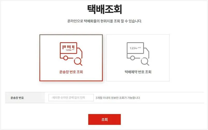 동남권 tml