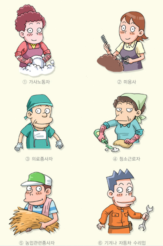 자극접촉피부염