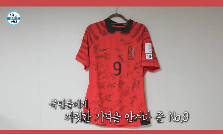 조규성이 입었던 9번 유니폼