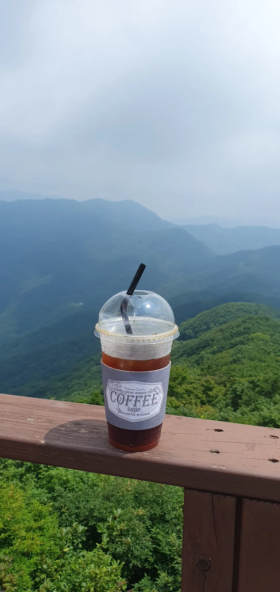 활공장위에서커피한잔