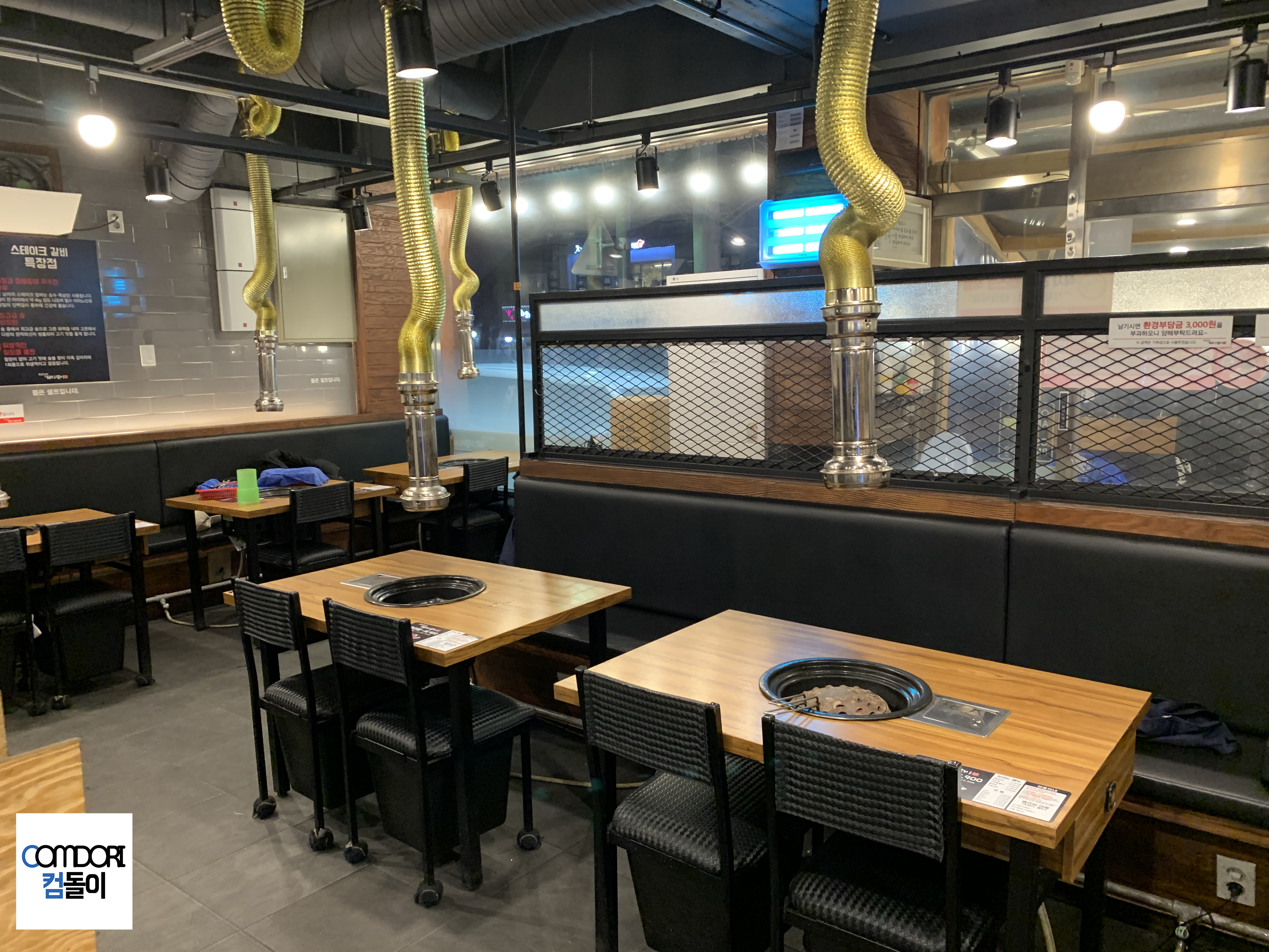 돼지갈비 무한리필