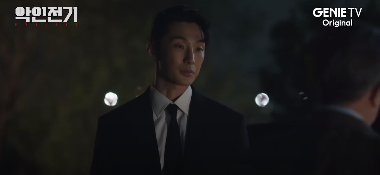 악인전기_8회