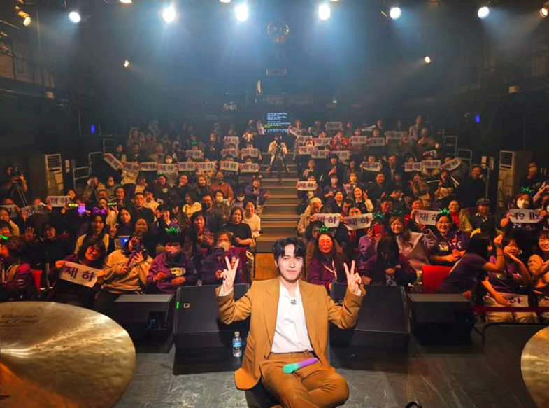 재하 콘서트