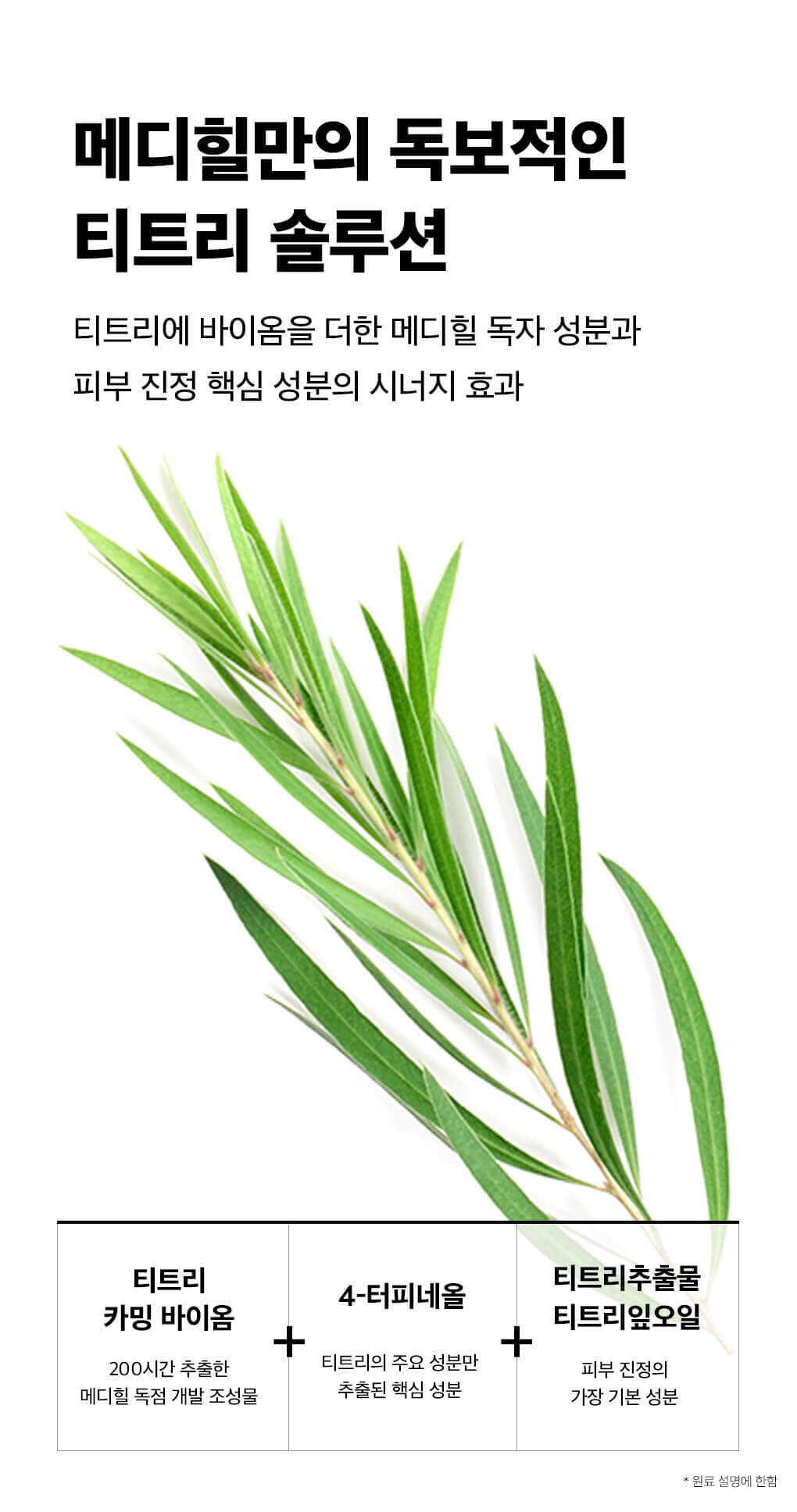 마스크팩 인기 순위 TOP 10