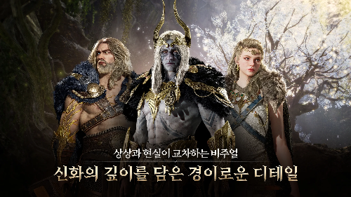 매우 뛰어난 그래픽