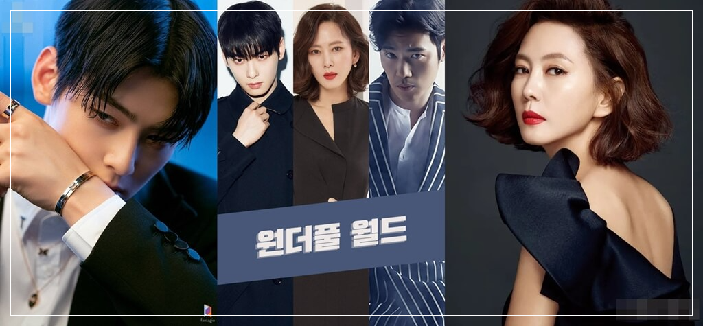 MBC 금토 드라마