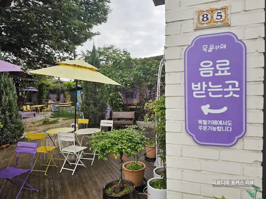 구례 빵지순례 베이커리 카페 목월빵집