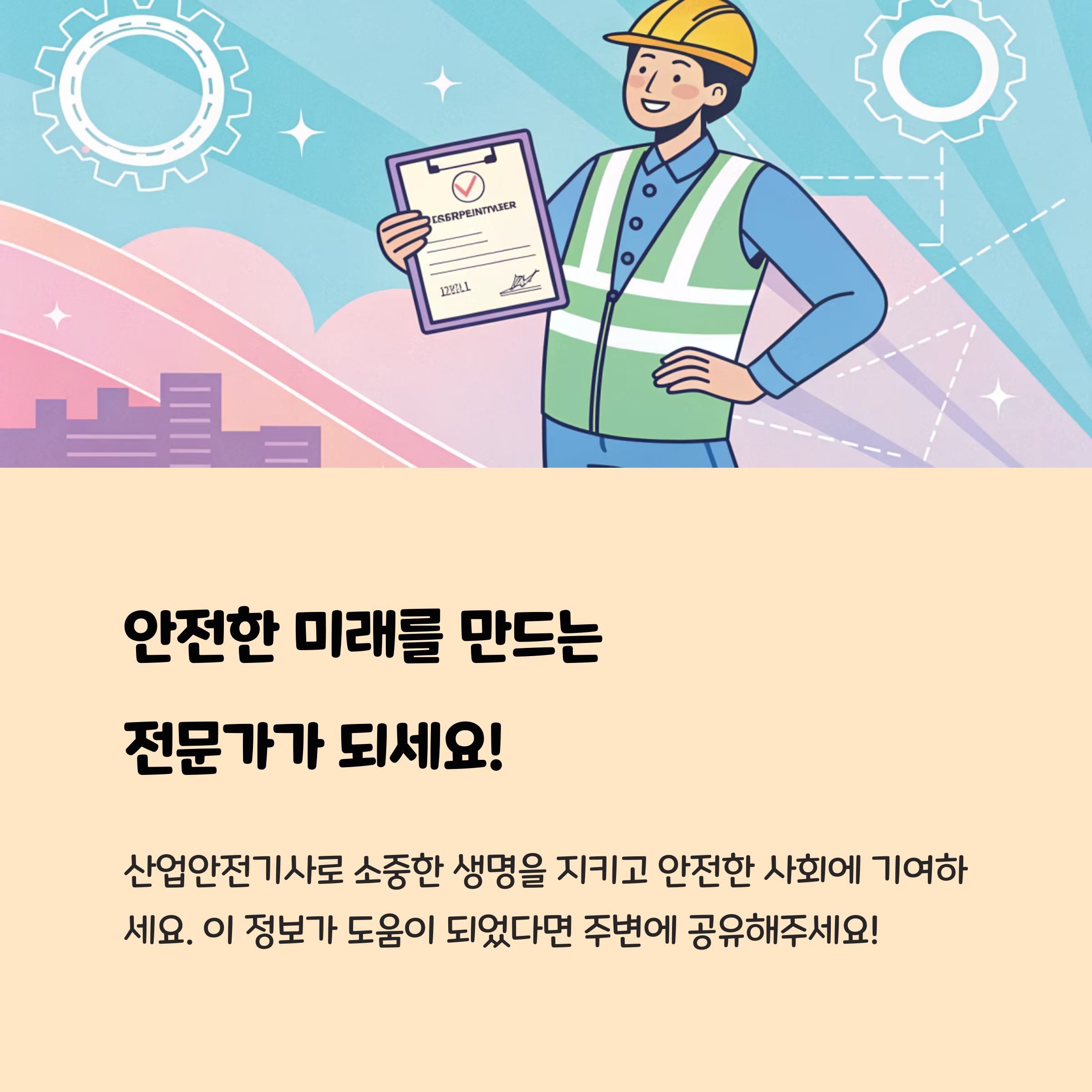 글의 핵심 요약 📝