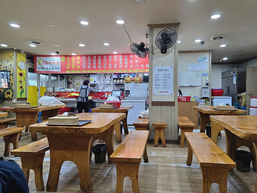 진배기할매국밥 터미널점-3