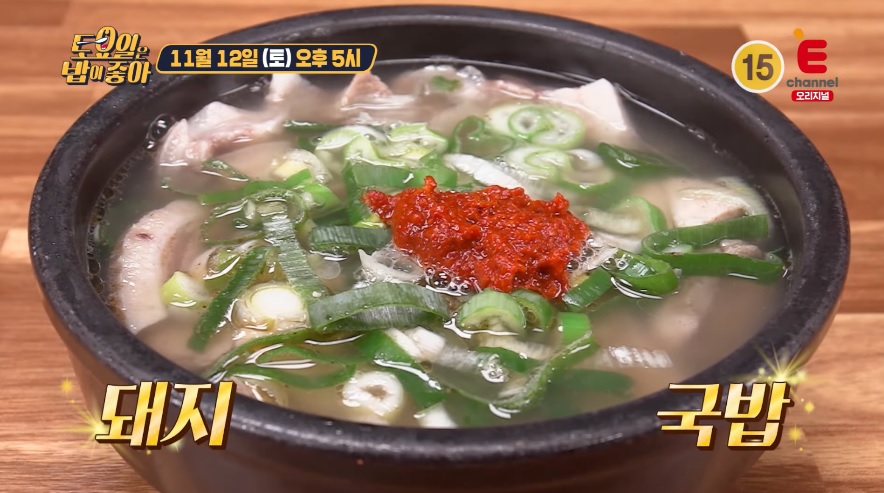 토밥즈담양국밥맛집