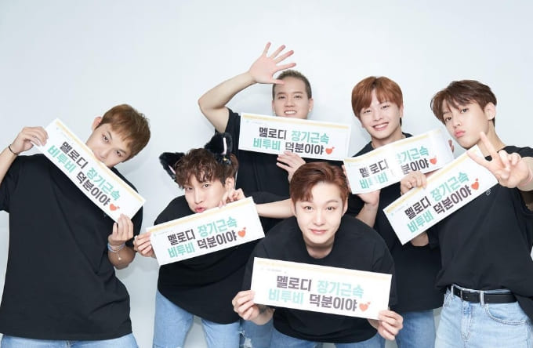 2024 어썸스테이지 [로이킴x임현식(BTOB)]