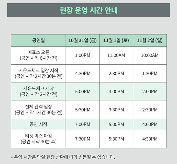 엔시티 위시