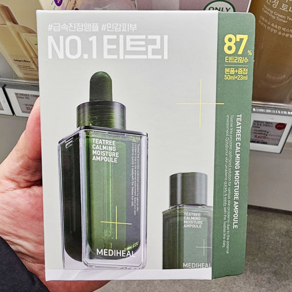 올리브영화장품 메디힐 티트리 진정 수분 앰플