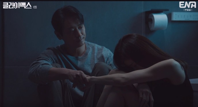 <클라이맥스> 재방송 OTT 다시보기 1회 핵심 줄거리