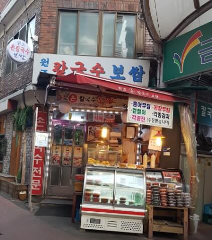 김경자원조손칼국수보쌈
