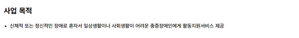 2. 서비스 대상과 연령 기준