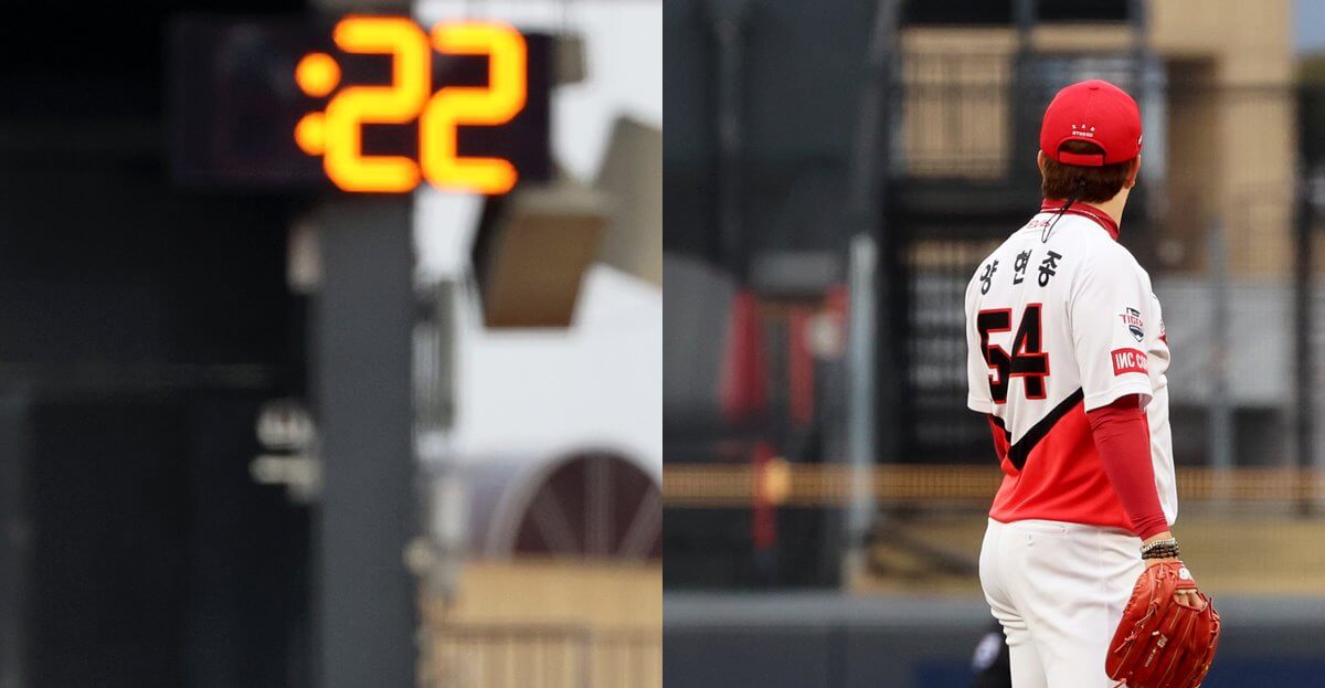 2025 KBO 프로야구 피치클락 정리|MLB와 차이점 피치클란이란?