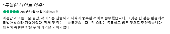 리뷰1