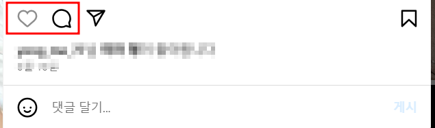 인스타그램 사용법 : 2024 최신 트렌드 SNS 초보 탈출 꿀팁 5