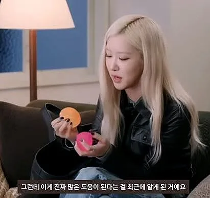 로제 스트레스 볼 07