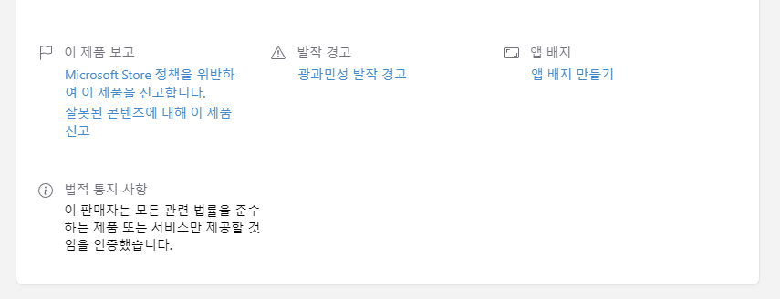 위챗 pc버전 다운로드