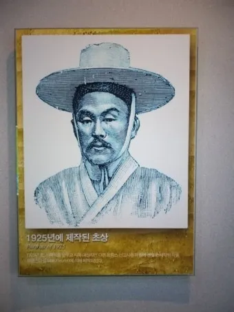 성 김대건 안드레아 사제 순교자 표기법과 역사적 의미_20