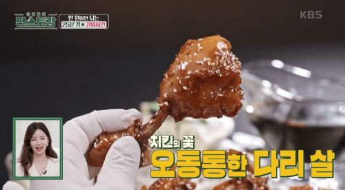 완성된-갈비치킨-이미지-2