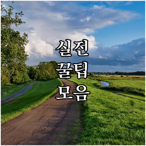 용산 대형폐기물 스티커 없이 온라인으..