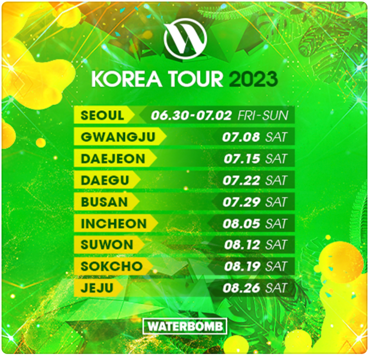 워터밤 2023 일정 안내 이미지