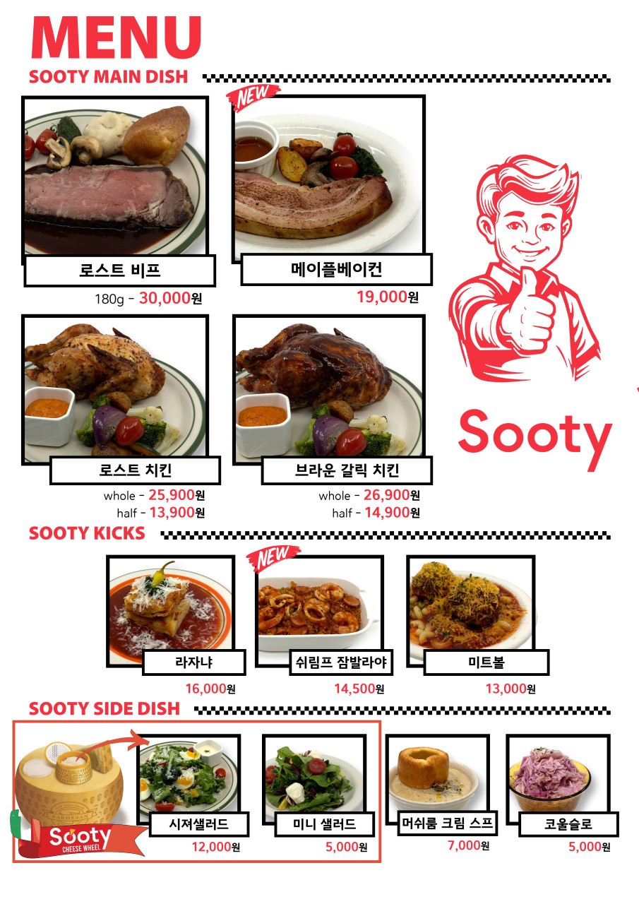 더현대서울 맛집 리스트(식당, 카페, 디저트)