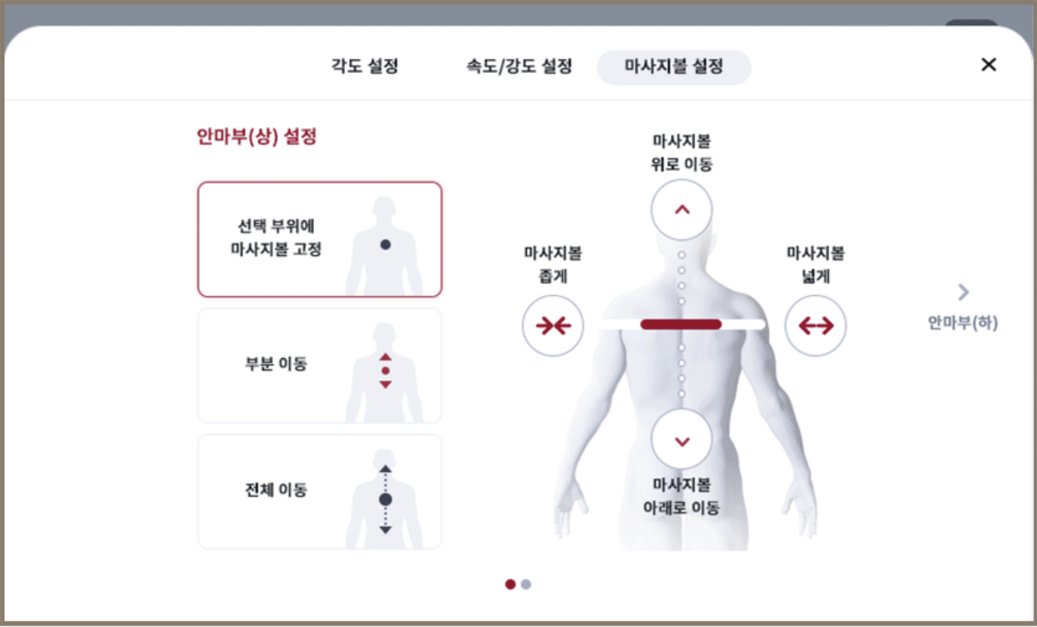코지마의 사용편의성5