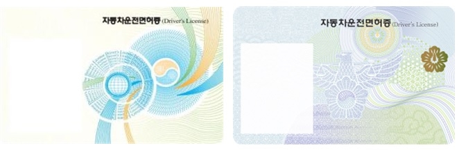 위조 방지 기술이 적용