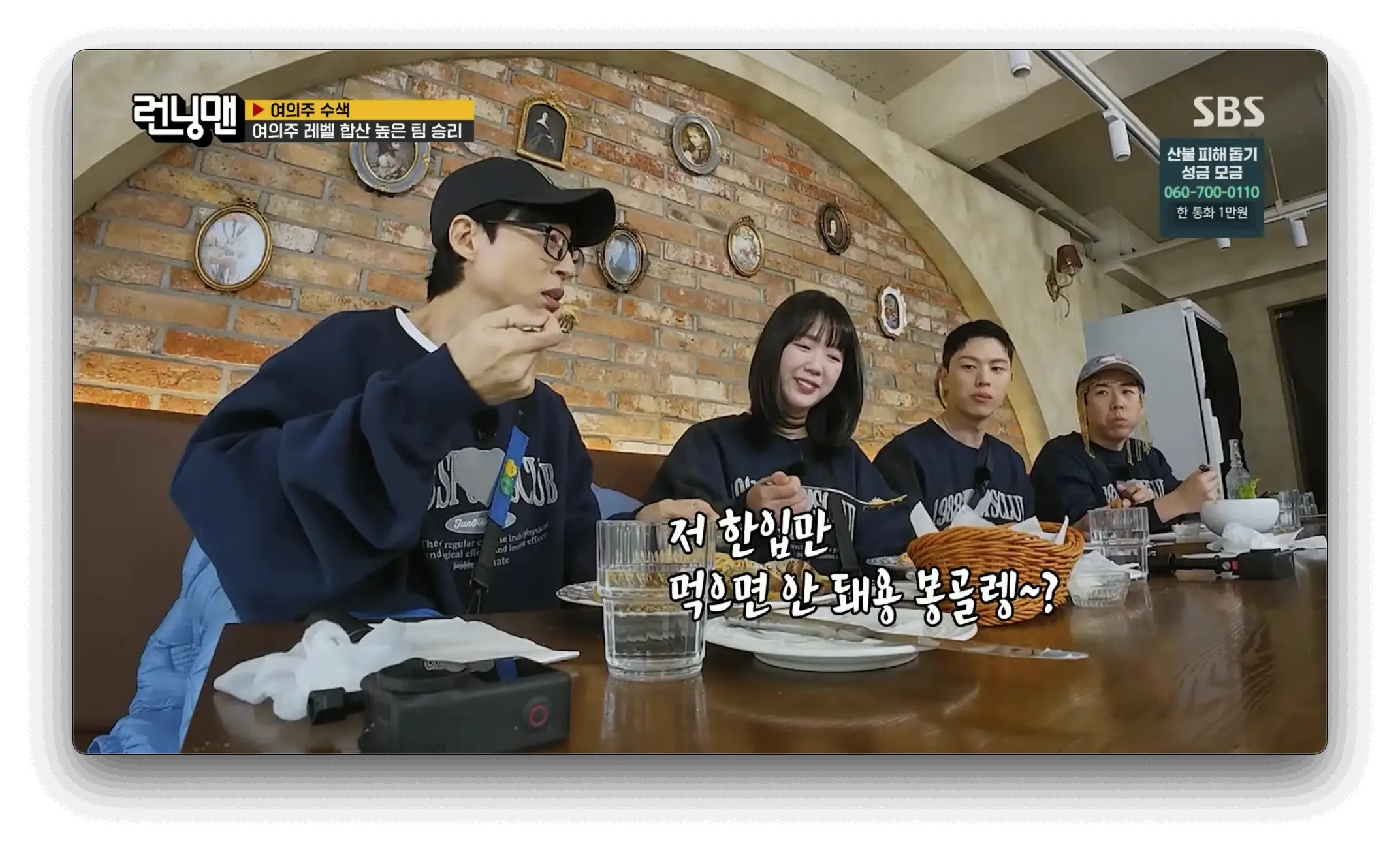 문득 연남점
