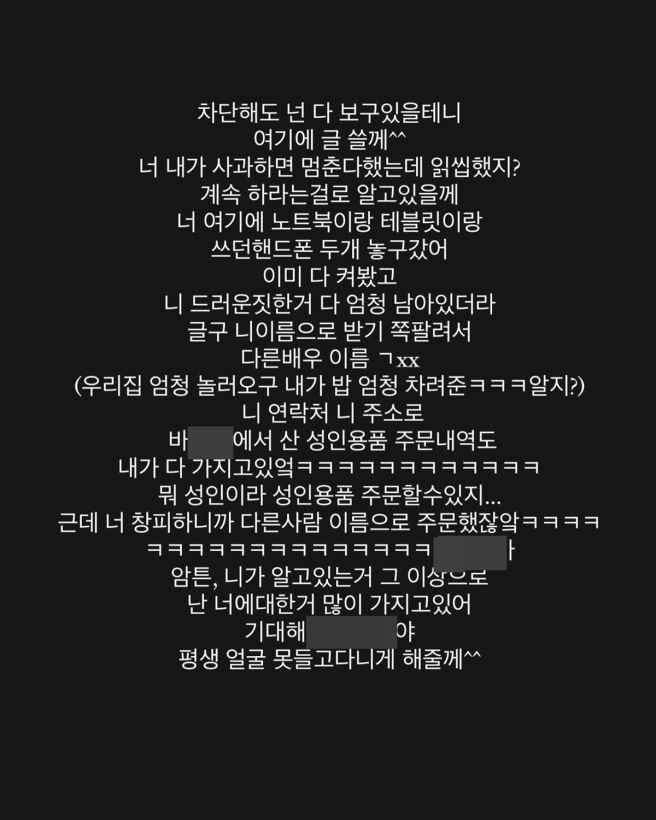 현봉식 여친