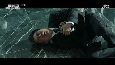 부회장과 대화 도중 혈압이 올라 쓰러지고 있는 회장의 사진입니다.