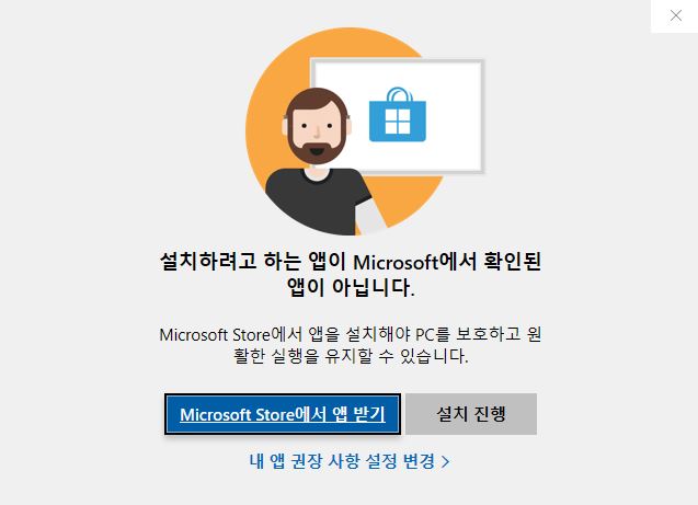 무료 화면 녹화프로그램 설치방법 2번째 사진