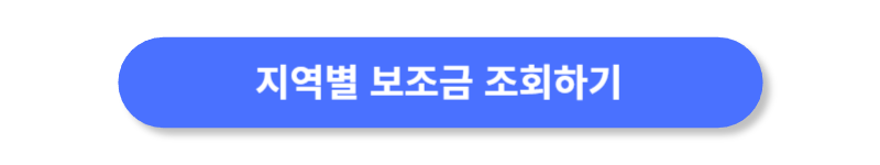 버튼