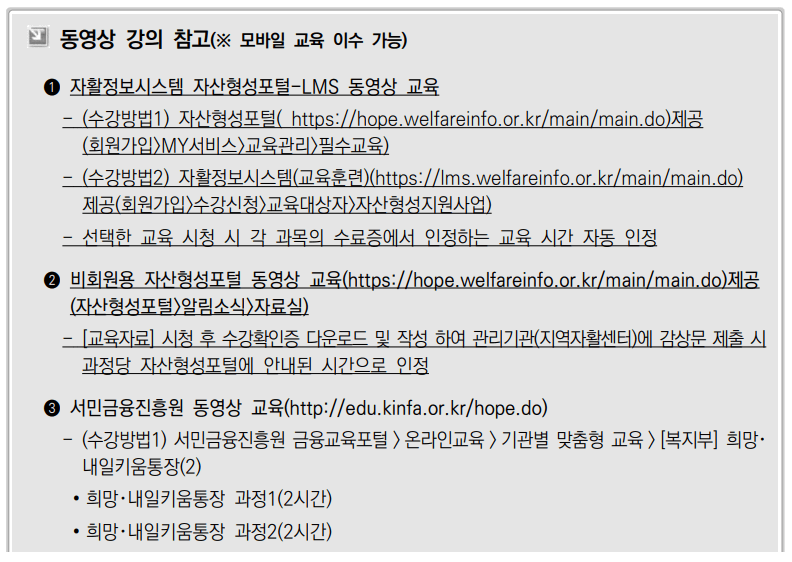 적립중지