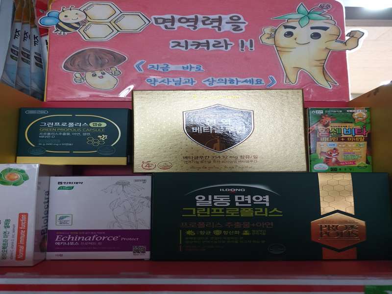 1.1 약국 운영 및 서비스
