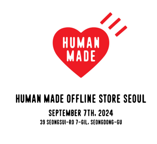 휴먼메이드 매장 오픈 소식, 홈페이지