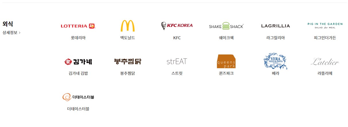 애플페이 카드등록