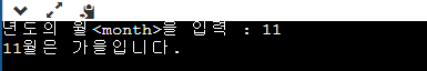 결과값