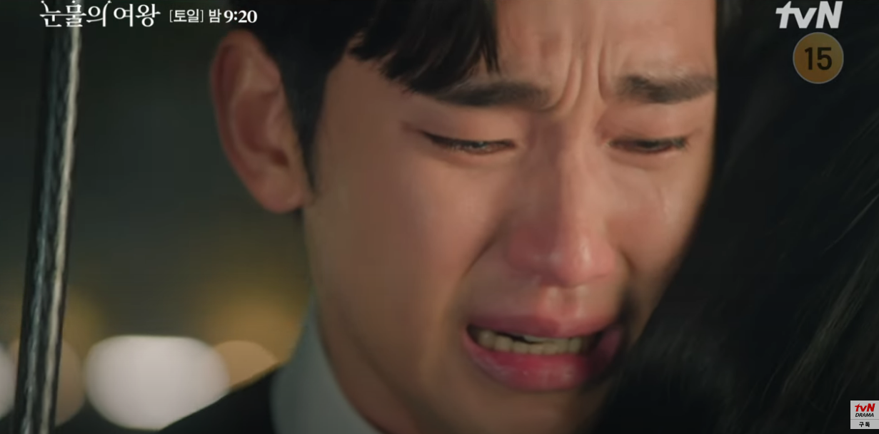 눈물의 여왕 7회