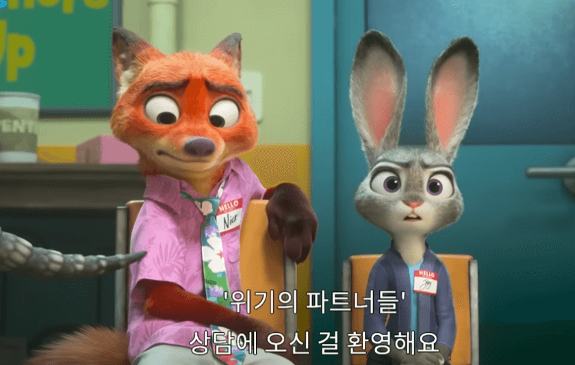 주토피아2 개봉! 9년 만의 귀환&hellip;줄거리&middot;후기&middot;관람포인트 총정리