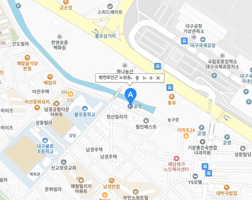 대구공항 주차 대구공항 주차요금(무료 주차 팁)